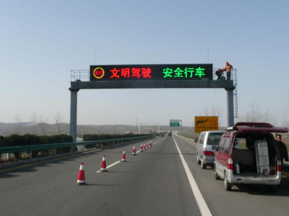 Màn hình LED chỉ dẫn Giao thông 1 Traffic LED Sign - Litestar LED Co.,Ltd
