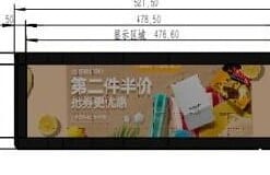 Màn Hình Quảng Cáo LCD Dạng Dài Treo Tường: Giải Pháp Hiển Thị Hiệu Quả 2026 | LED D&Q Miền Bắc - LED D&Q
